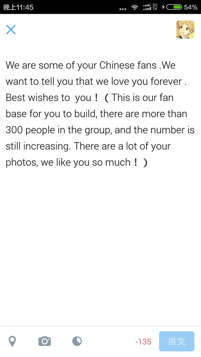 exicdom's tweet photo. @ninaendo1003 your Chinese fans to you https://t.co/uDYeyG0aqS