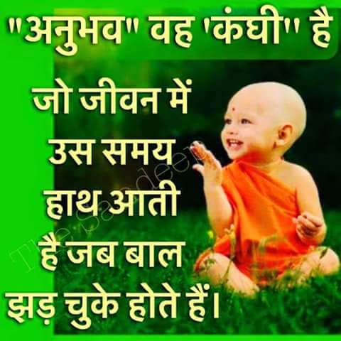 nirajkumar00786's tweet image. 