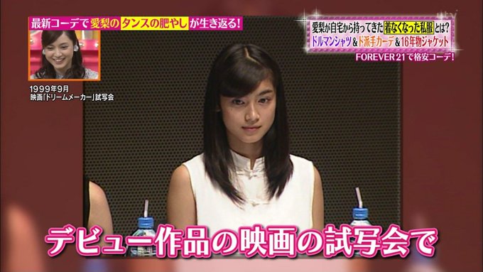 城丸香織 Tokyostory 16年02月 Page 18 Twilog