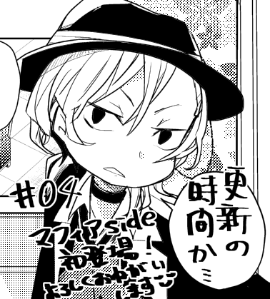 今週も更新されてました。週間連載になってました!(聞いてはいたのですが今週からとは笑)皆様の応援のおかげです。ありがとうございます!わん!4話前編よろしくお願いいたします~(^^) https://t.co/ZsiQ61fRUu
