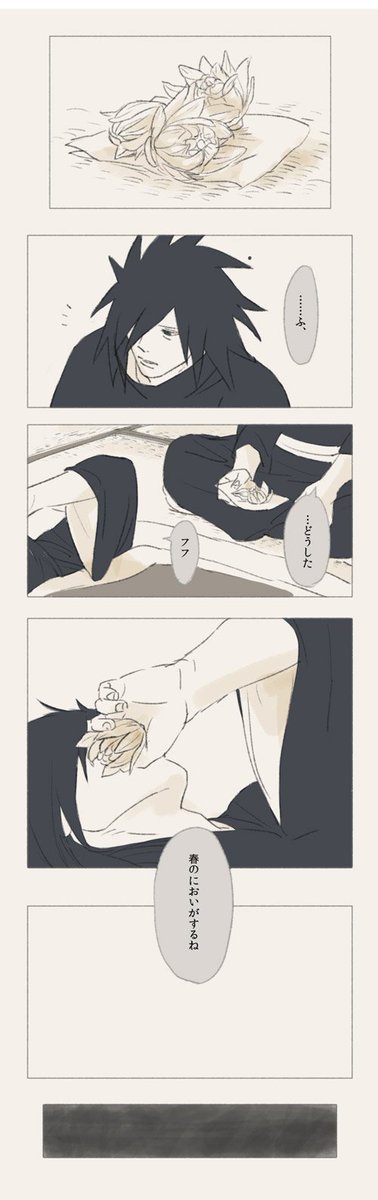 0210 