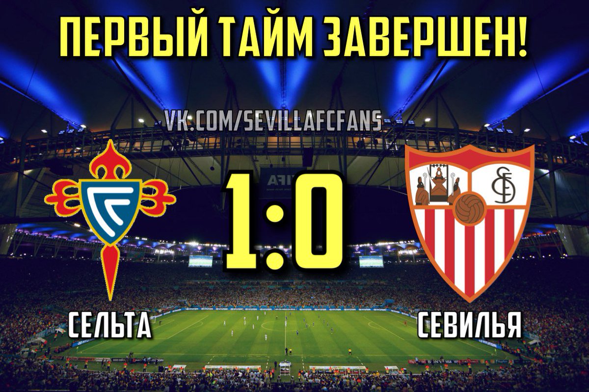 Edosik10's tweet photo. Перерыв!Жаль!!Коно на поле!! https://t.co/sXW6eci1gE