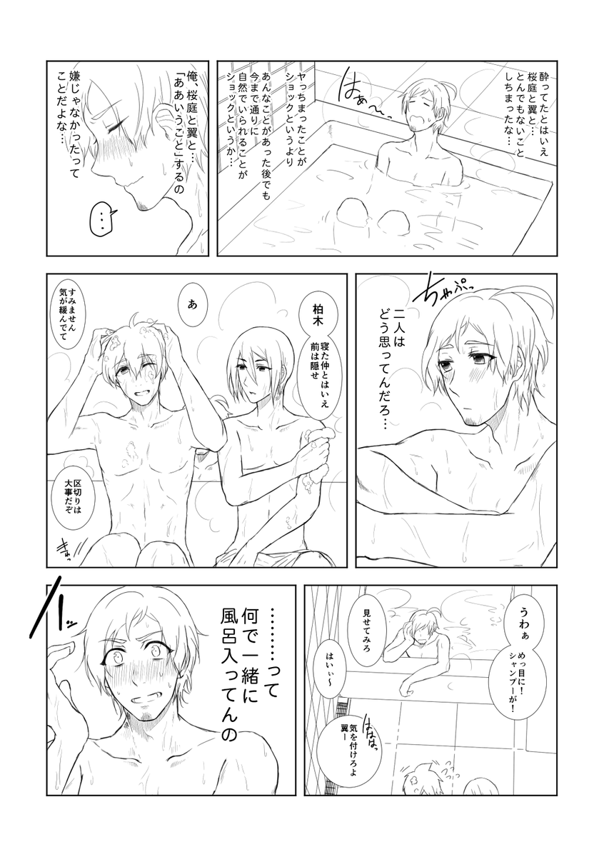@side_R18 
drst3P※左右不問、その3 