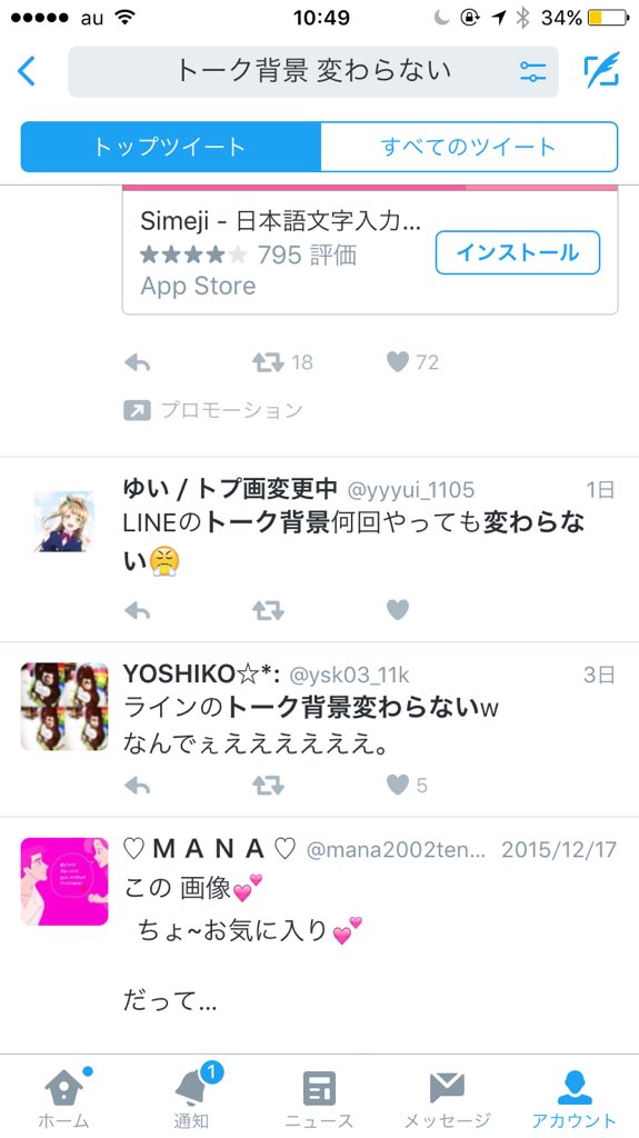 BABY__312's tweet photo. ねえふつうに変わらない https://t.co/aAlUr6NSG5