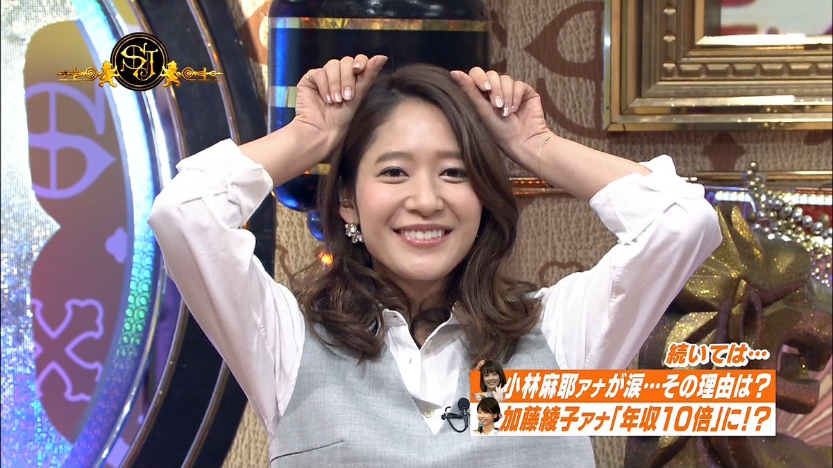 プンプン 佐藤 珠緒