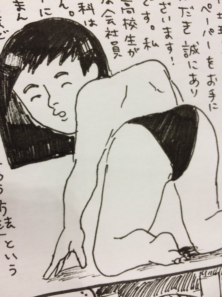 地球のお魚ぽんたその新刊get。表紙絵キテる! 