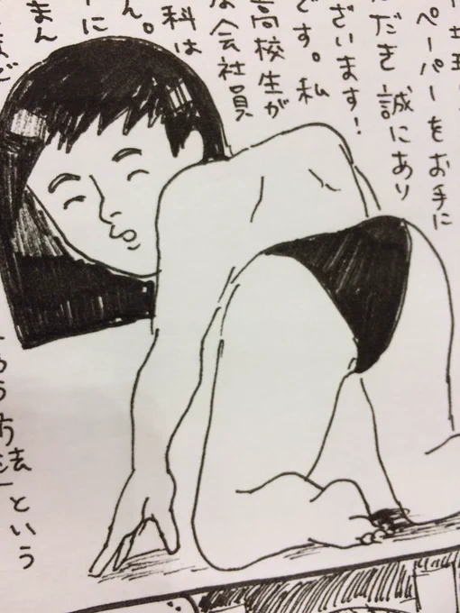 地球のお魚ぽんたその新刊get。表紙絵キテる! 