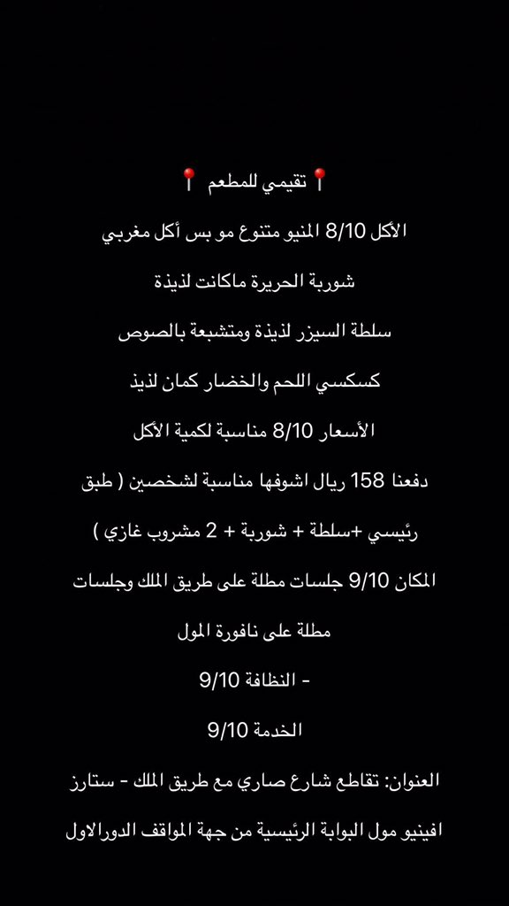 Mona Abdullah tweet media