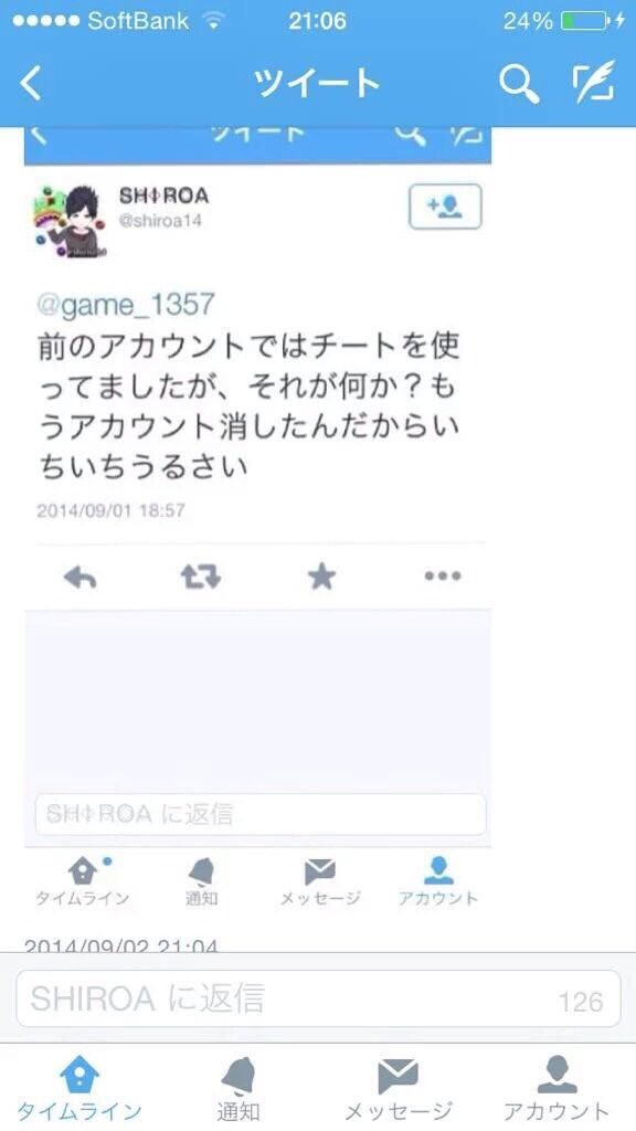 irikome2002's tweet photo. @SHIROAaaa 
おっおっお( ^ω^ ) https://t.co/j36wERIP4r