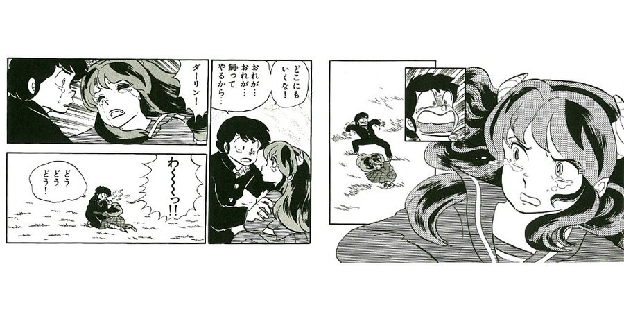 うる星やつら ラムの家族は お父さんや母親 弟についても