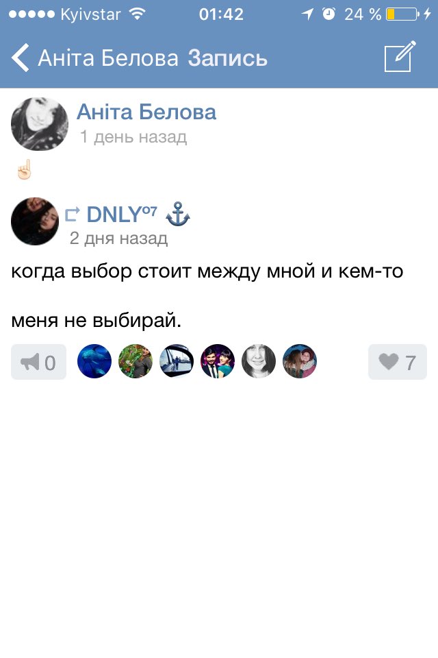 anna16022's tweet photo. 😾 я не шучу 😹 https://t.co/xvFVyykywH