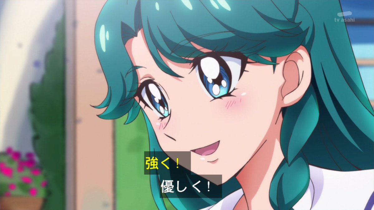 プププ プリキュア 作画すごい Precure プリキュア Nitiasa T Co 6g3yruqinh プププ プリキュア 作画すごい Precure プリキュア Nitiasa T Co 6g3yruqinh