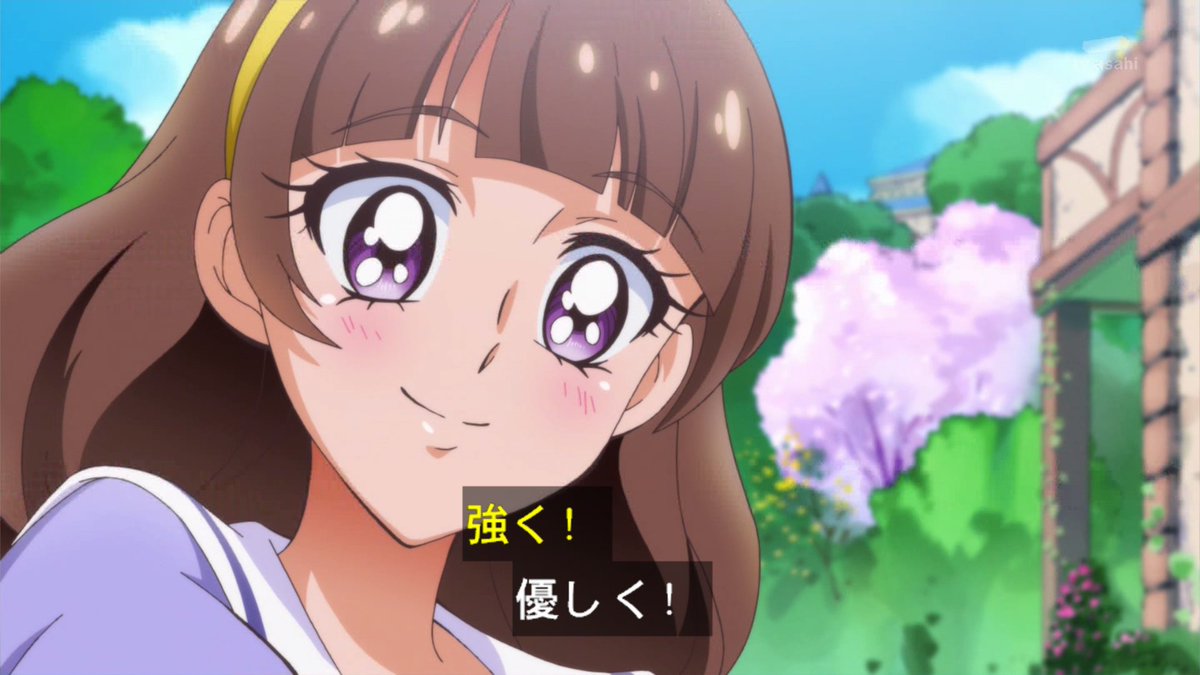 プププ プリキュア 作画すごい Precure プリキュア Nitiasa T Co 6g3yruqinh プププ プリキュア 作画すごい Precure プリキュア Nitiasa T Co 6g3yruqinh