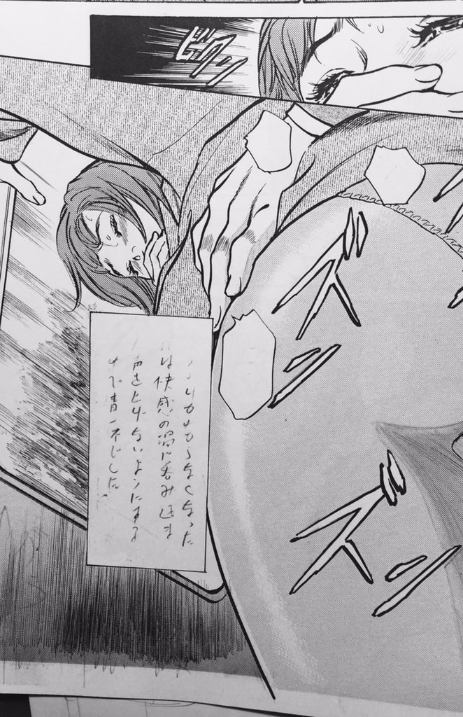 「羞恥痴漢」ウェブにて連載中。
一話につき32ページ読み切り。第6話まで配信中です。 