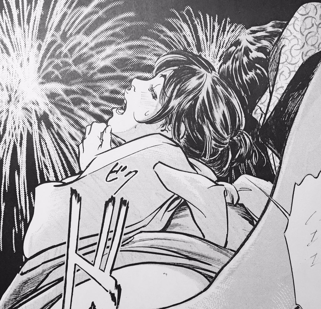 「羞恥痴漢」ウェブにて連載中。
一話につき32ページ読み切り。第6話まで配信中です。 