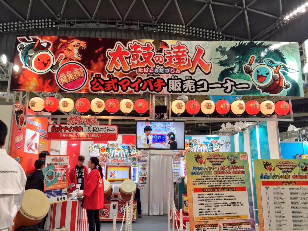 お知らせ】本日、ナゴヤドームにて、次世代ワールドホビーフェア名古屋