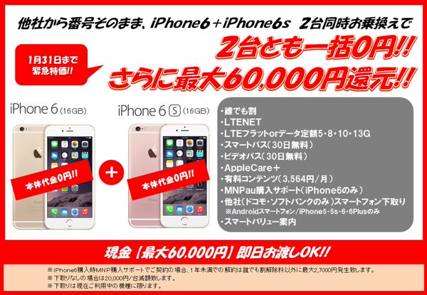 Iphone 6s Pics Nelledtf1278 Twitter