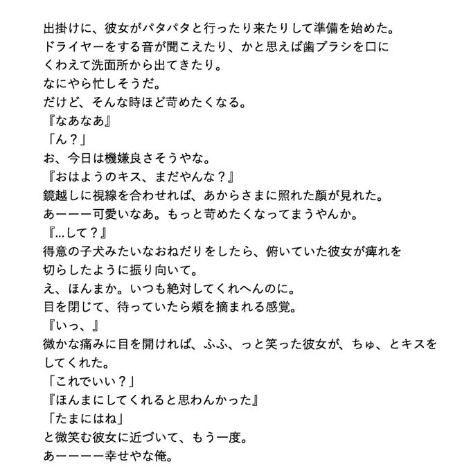 Umiさん がハッシュタグ ジャニーズwestで妄想 をつけたツイート一覧 1 Whotwi グラフィカルtwitter分析 Umiさん がハッシュタグ ジャニーズwestで妄想 をつけたツイート一覧 1 Whotwi グラフィカルtwitter分析