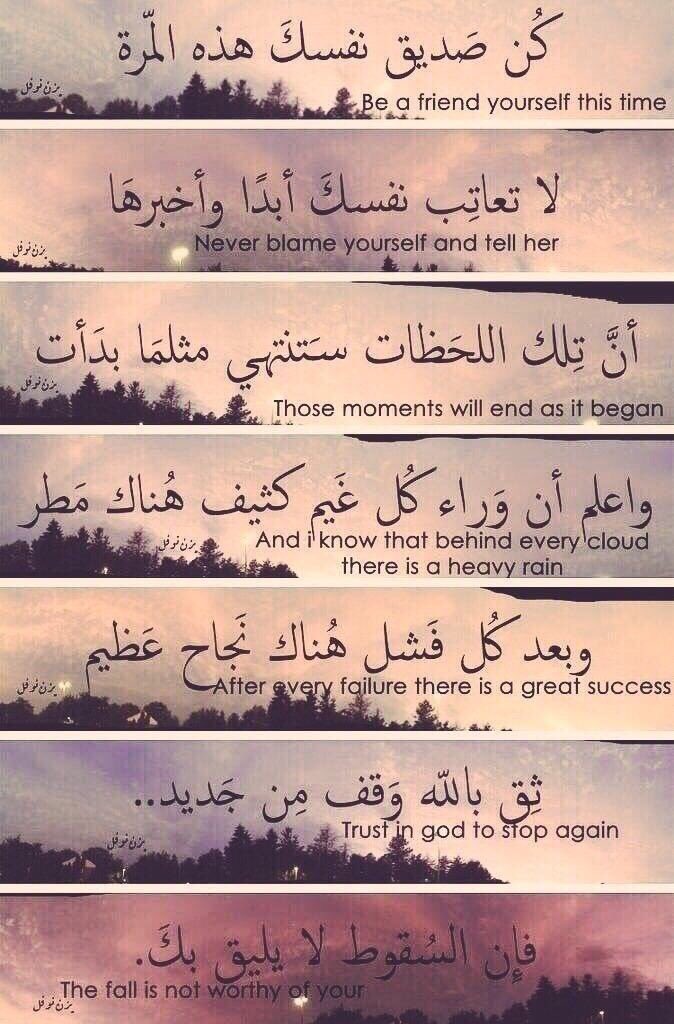 QlZii's tweet image. لا أحد يمتلك حياة كاملة ولا قلباً خالياً من الأعباء 
ولكن بالمقابل هناك رباً رحيماً يقول " إدعوني أستجب لكم "