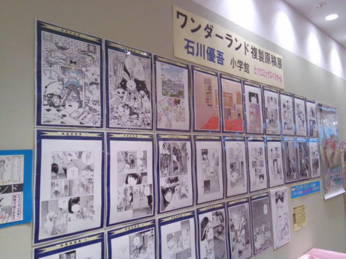 紀伊國屋書店グランフロント大阪店 臨時休業中 Kino Gfosaka 16年01月 Twilog 紀伊國屋書店グランフロント大阪店 臨時休業中 Kino Gfosaka 16年01月 Twilog