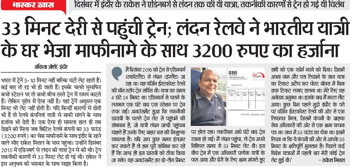 rakmittal's tweet photo. @sureshpprabhu https://t.co/feWo6QbcE2