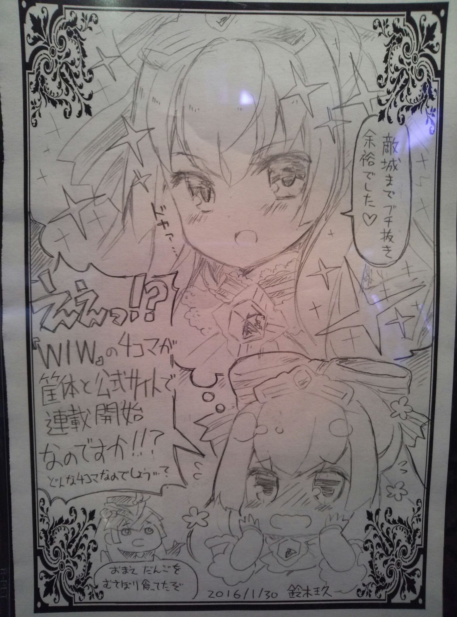 才華 A1くらい Saika Myxa Twitter