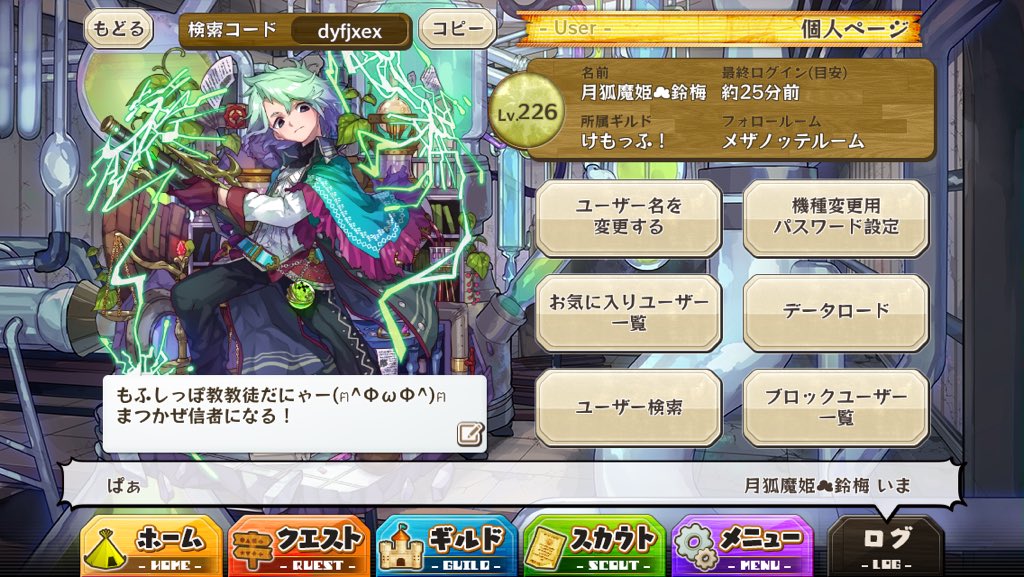 メルスト2周年記念ガチャで当たったキャラを教えろください Twitter Search
