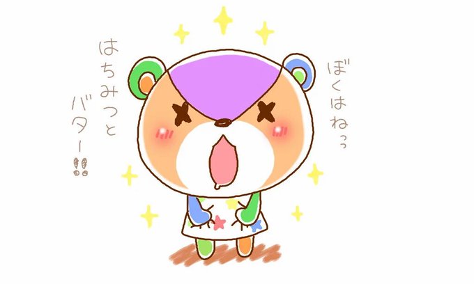 パッチくんのtwitterイラスト検索結果 古い順