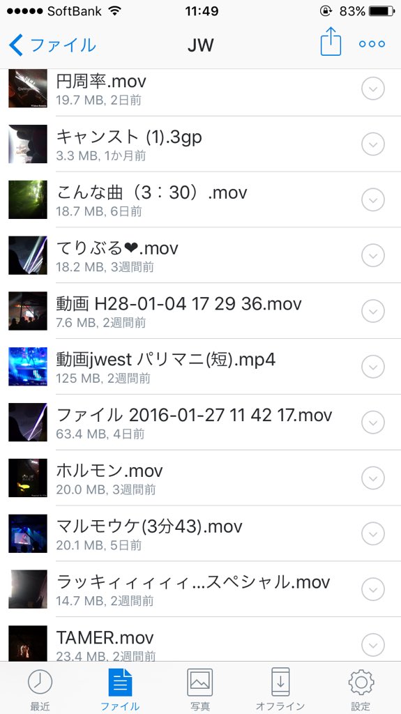 kazustar___1's tweet photo. 🐒魂の🎥リストです！
これ以外にお持ちの方声かけてください！！
交換の際はDMでリスト送らせて貰います。 https://t.co/vOpd8V8rt7