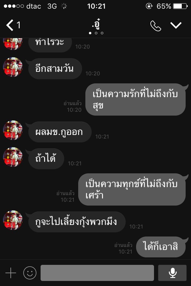 โฮสิงหา tweet media