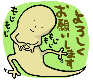 とかげのtwitterイラスト検索結果 古い順