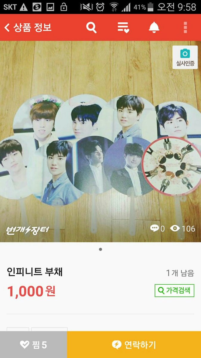 Paradisus_event's tweet photo. 왜 갑자기 또 이런 글이 올라오는건가여..? 번장에서 팔라고 무료나눔한거 아닙니다; 이러시면 이번 나눔 못할 수 있습니다;; 다른팬페분들도 있는것같은데..하아 진짜 너무하시네요;;;;;;; https://t.co/AnfJhPsLlG