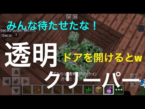 マイクラ荒らしたった マイクラ荒らしたった