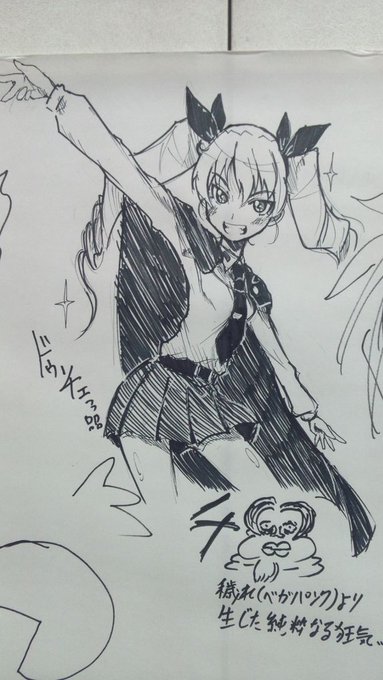 ホントこのペースで原稿描ければいいのに… 