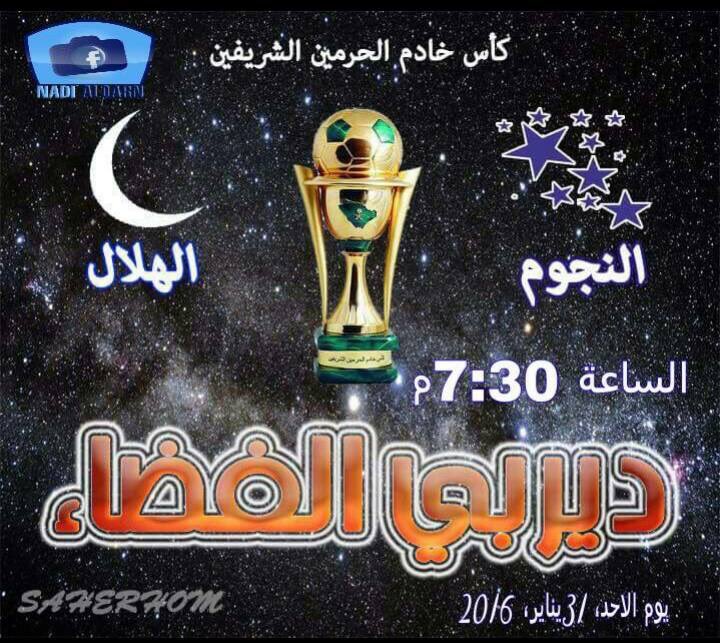 hamsalsha3er271's tweet photo. بالتوفيق للزعيم💙💙💙💙 https://t.co/gmLcrZ3Jax