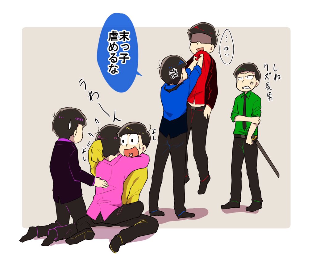 おそトドの続き
リクエストあったので描きました
ちょっとアレな表現あるので閲覧注意です |゜Д゜))) 
