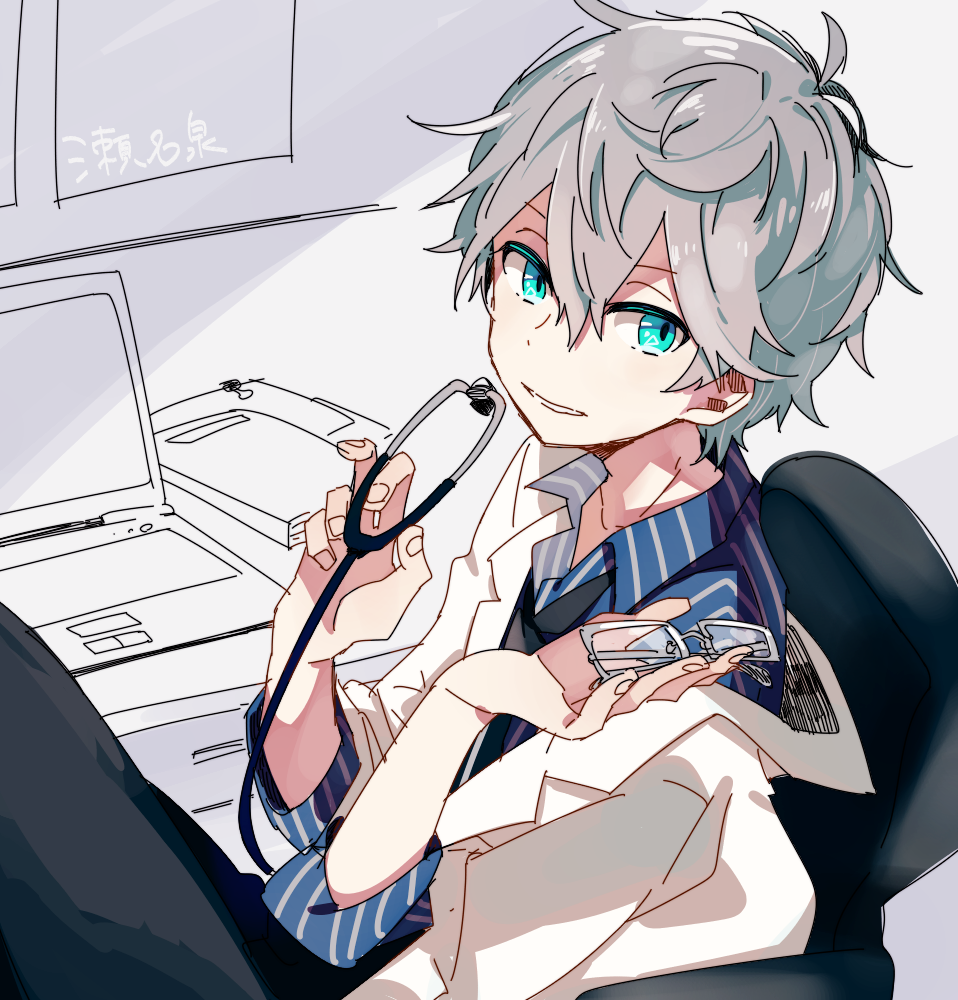 ４ Twitterissa もう手に入らない白衣の瀬名泉 T Co Rjtl9fnjnb