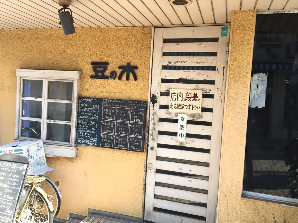 久我山さんぽ Kugayamakun Twitter