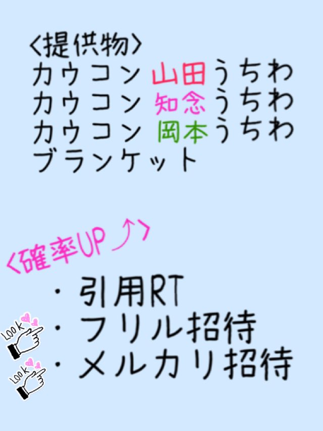torihiki0622's tweet photo. 〜提供企画第三弾〜

カウコングッズ(画像参照)を定価でお譲りします。RTとDMで応募完了です。
マークがあるものは確率アップの比率が高いです。
よろしくお願いします。
#jump_譲 #jump_求 https://t.co/3XzhDnfVmz