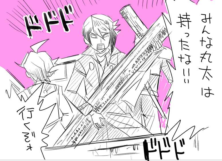 たぶん今日の遊戯王ARC-V 