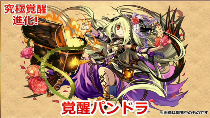 イザナミのtwitterイラスト検索結果 古い順