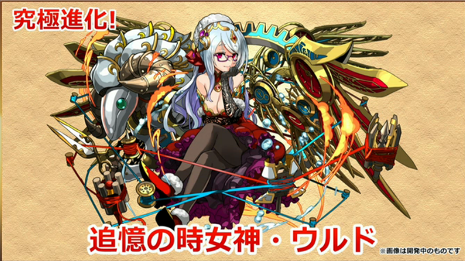 イザナミのtwitterイラスト検索結果 古い順