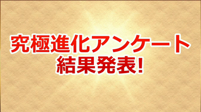 覚醒パンドラのtwitterイラスト検索結果 古い順