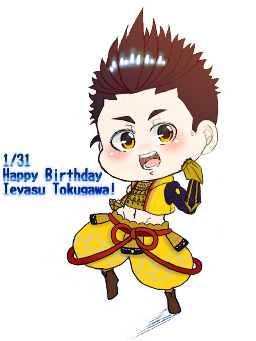 徳川家康新暦生誕祭のtwitterイラスト検索結果 徳川家康新暦生誕祭のtwitterイラスト検索結果