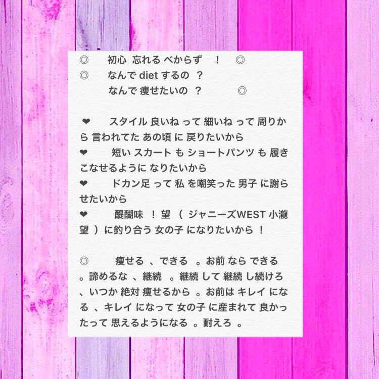 Yuka ダイエット垢 Diet 0314yk Twitter