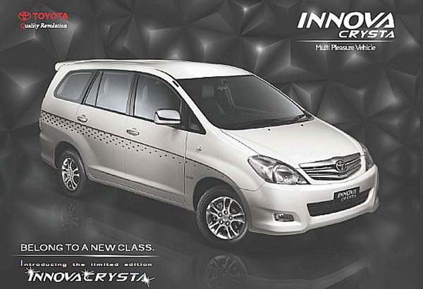 UpcomingCars's tweet photo. New Toyota Innova Crysta Price, Specs and Interior Revealed https://t.co/PgXIx93anP https://t.co/knBbVo433S