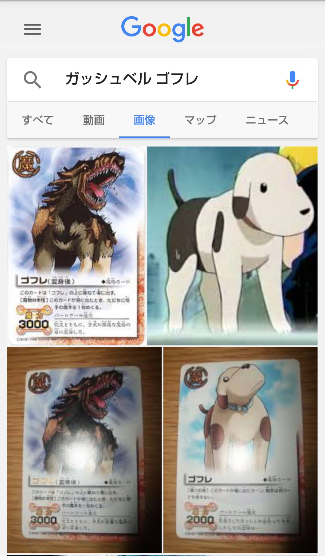 寧々 福山潤は最高 ねえ だれかきいて 金色のガッシュベルって相当豪華だったよ 声優 知らなかったよ 小野d犬役だよ 犬 ゴフレ じゅんじゅんいないけど T Co Bjtovy5bcm Twitter
