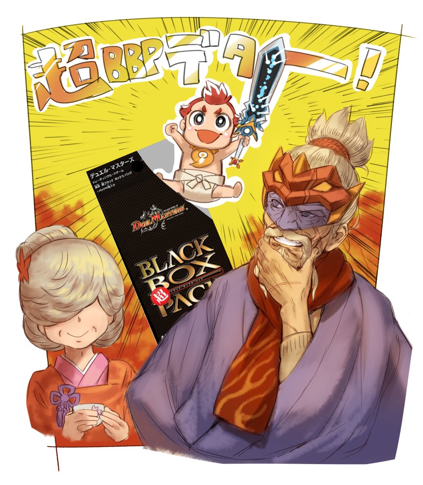 Twitter 上的 村上ヒサシ お仕事 1月30日発売のデュエルマスターズお祭り的パック 超ブラック ボックス パック で 龍覇グレンモルト 4種 ストーリー仕立てで描き下ろしてます T Co Ke93dopgxs T Co Dqkan9qp1a Twitter