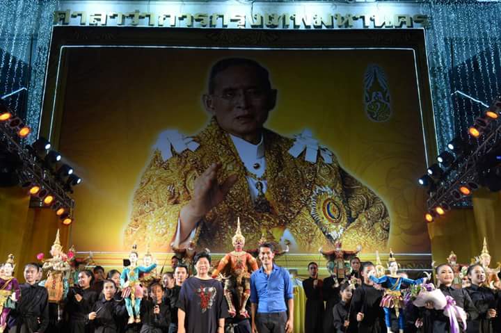 กรุงเทพมหานคร tweet media