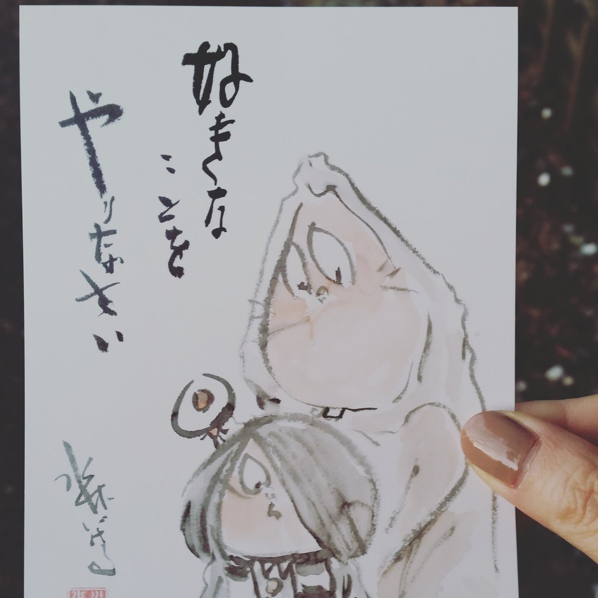 水木しげるのお別れ会に参列するさかなクンの体色が喪服用になっていてざわつく人々 Togetter 水木しげるのお別れ会に参列するさかなクンの体色が喪服用になっていてざわつく人々 Togetter